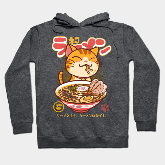 Neko Ramen (Orange Cat) Hoodie by mankeeboi